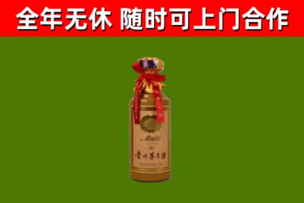 共青城回收茅台价格