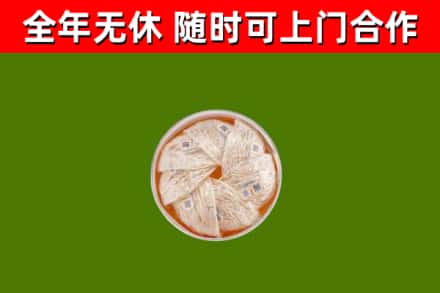 共青城回收燕窝