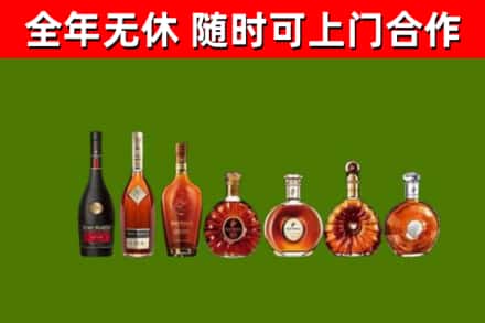 共青城烟酒回收洋酒价格.jpg