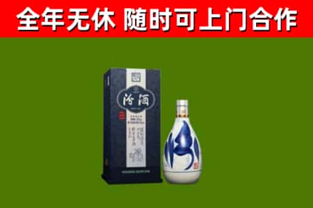 共青城烟酒回收汾酒.jpg