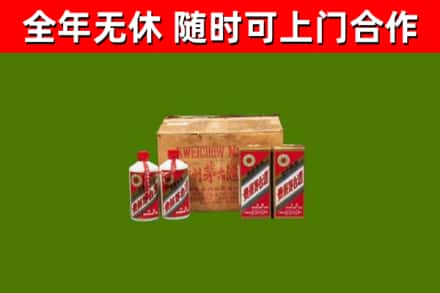 共青城烟酒回收80年代茅台酒.jpg