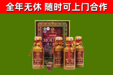 共青城烟酒回收50年茅台酒.jpg