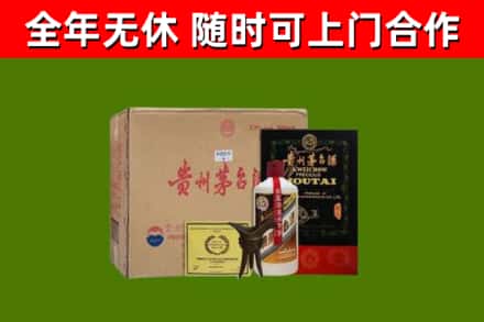 共青城烟酒回收汉帝茅台酒.jpg