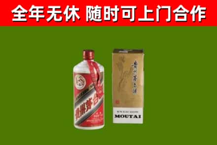 共青城烟酒回收铁盖茅台酒.jpg