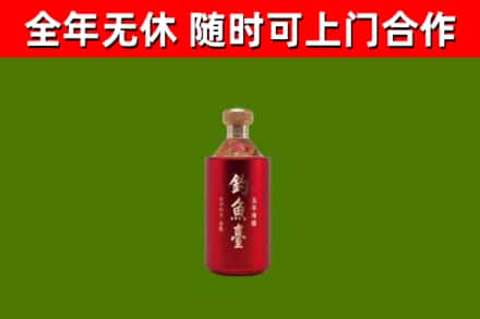 共青城回收钓鱼台