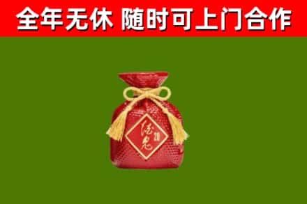共青城回收酒鬼酒