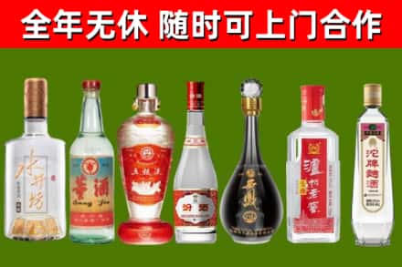 共青城回收名酒