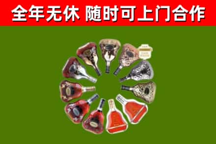 共青城烟酒回收XO洋酒.jpg