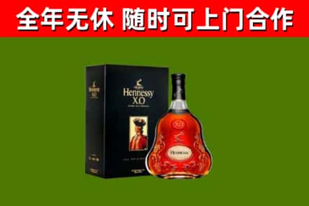 共青城烟酒回收轩尼诗XO.jpg