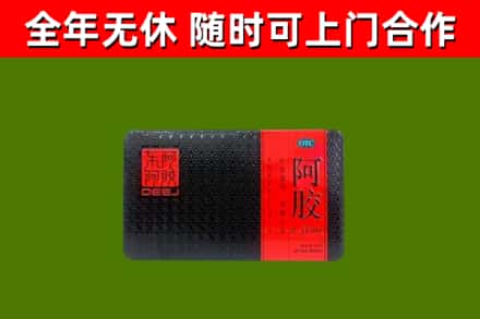 共青城回收阿胶